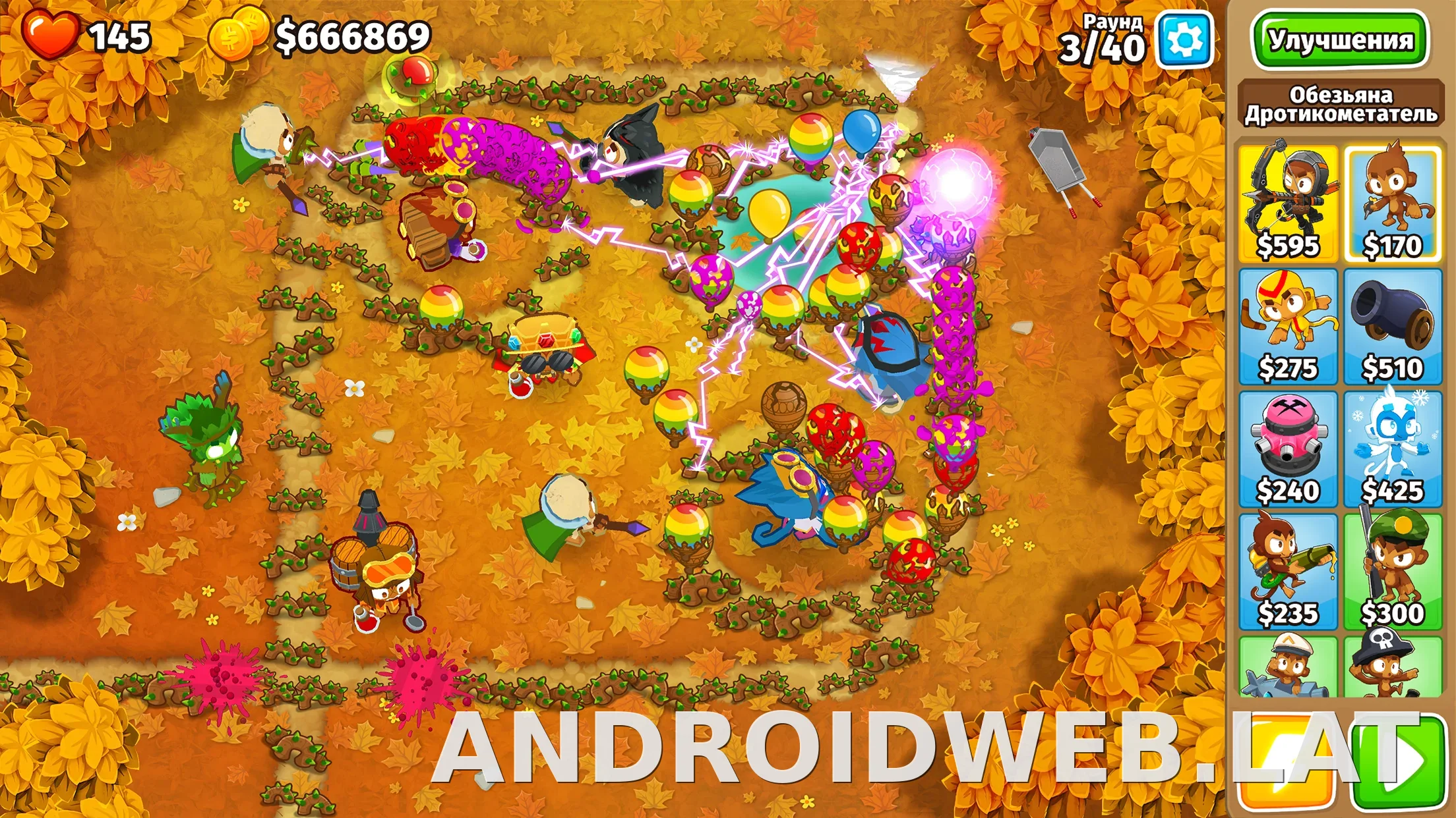 Bloons TD 6 скриншот 6