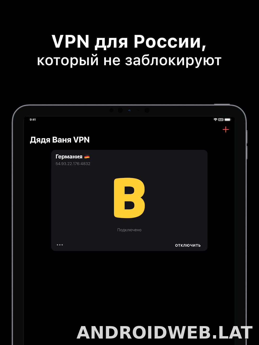 Дядя Ваня скриншот 5