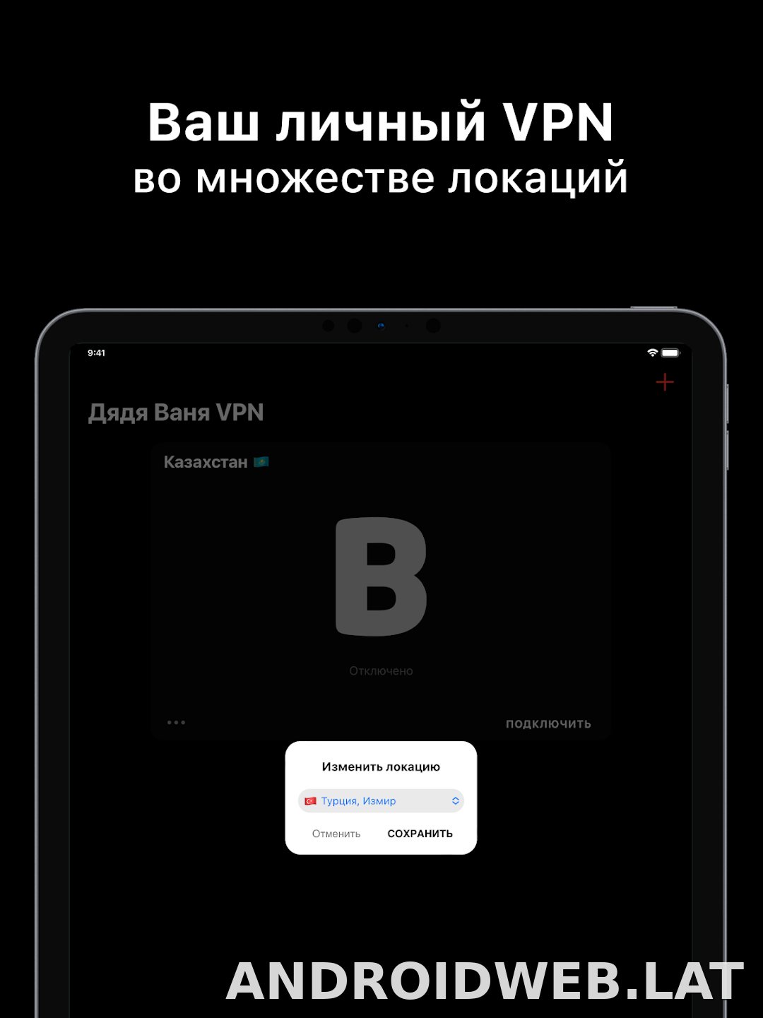 Дядя Ваня скриншот 6
