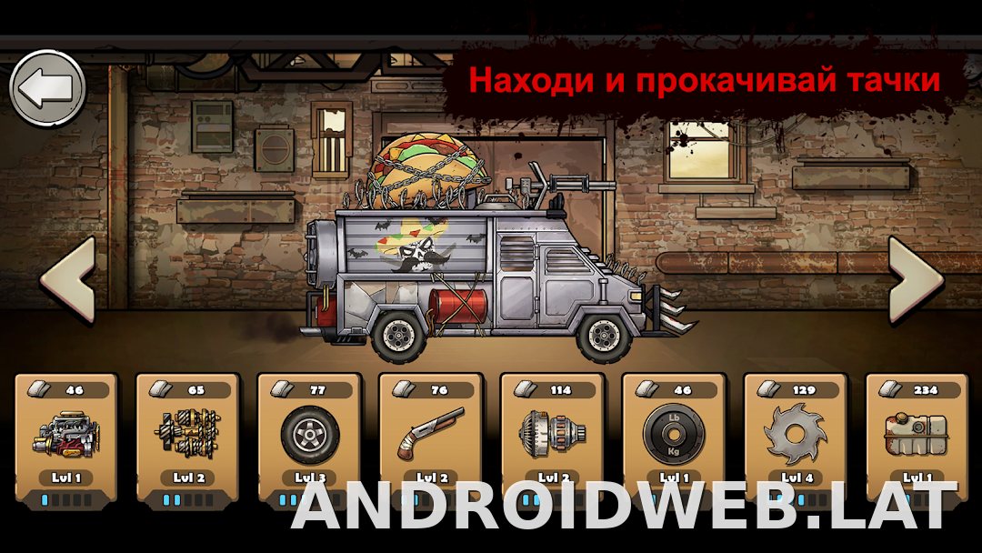 Earn to Die Rogue скриншот 3