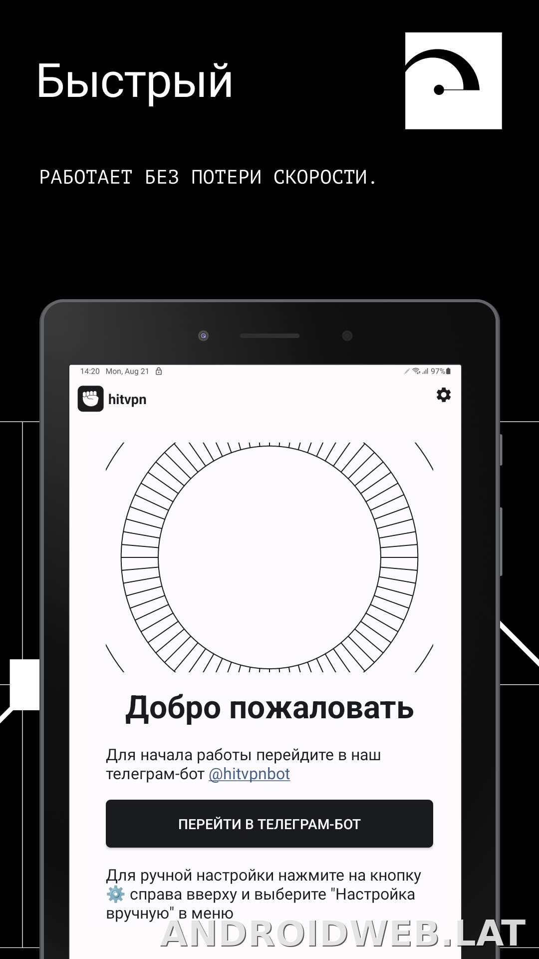 Hit скриншот 5