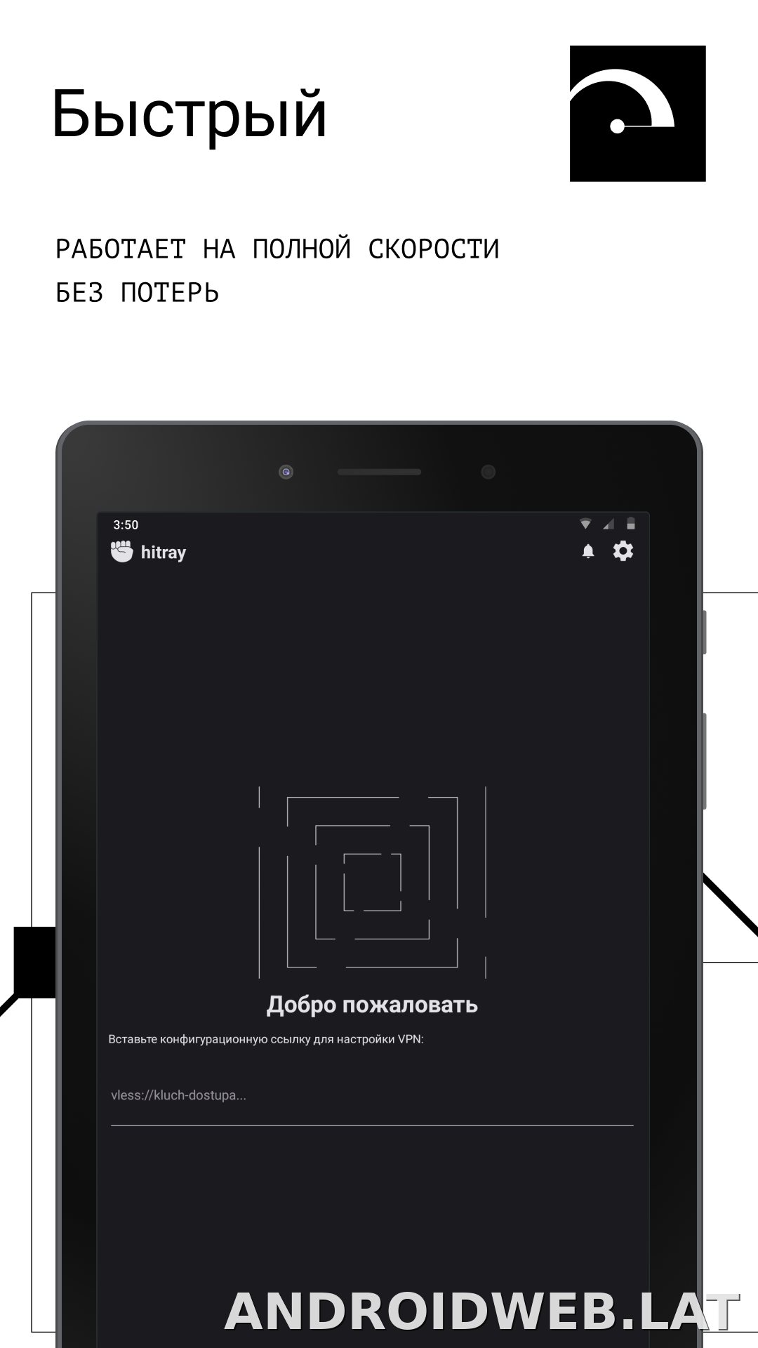 HitRay скриншот 5