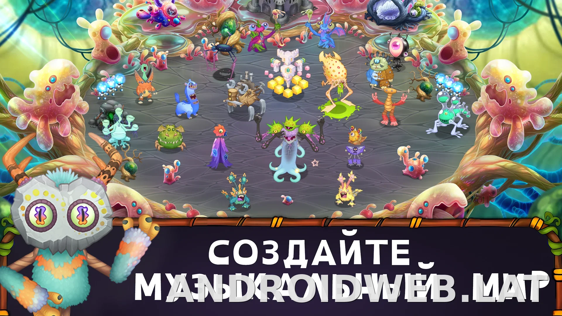 My Singing Monsters скриншот 5