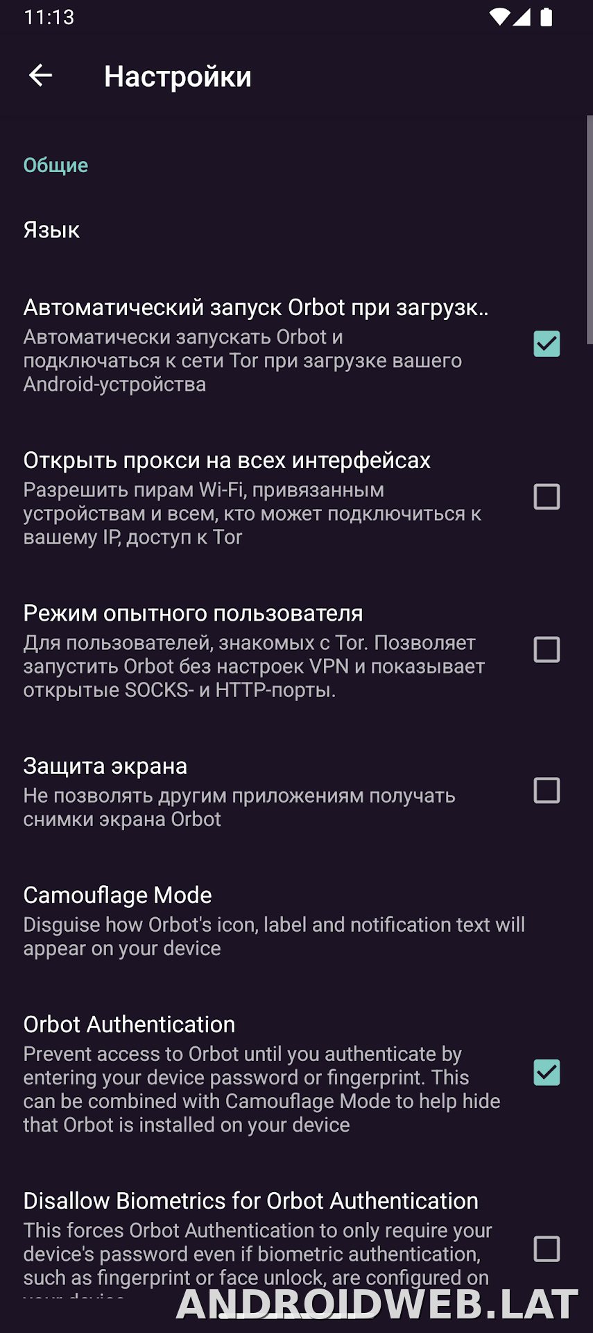 Orbot скриншот 5