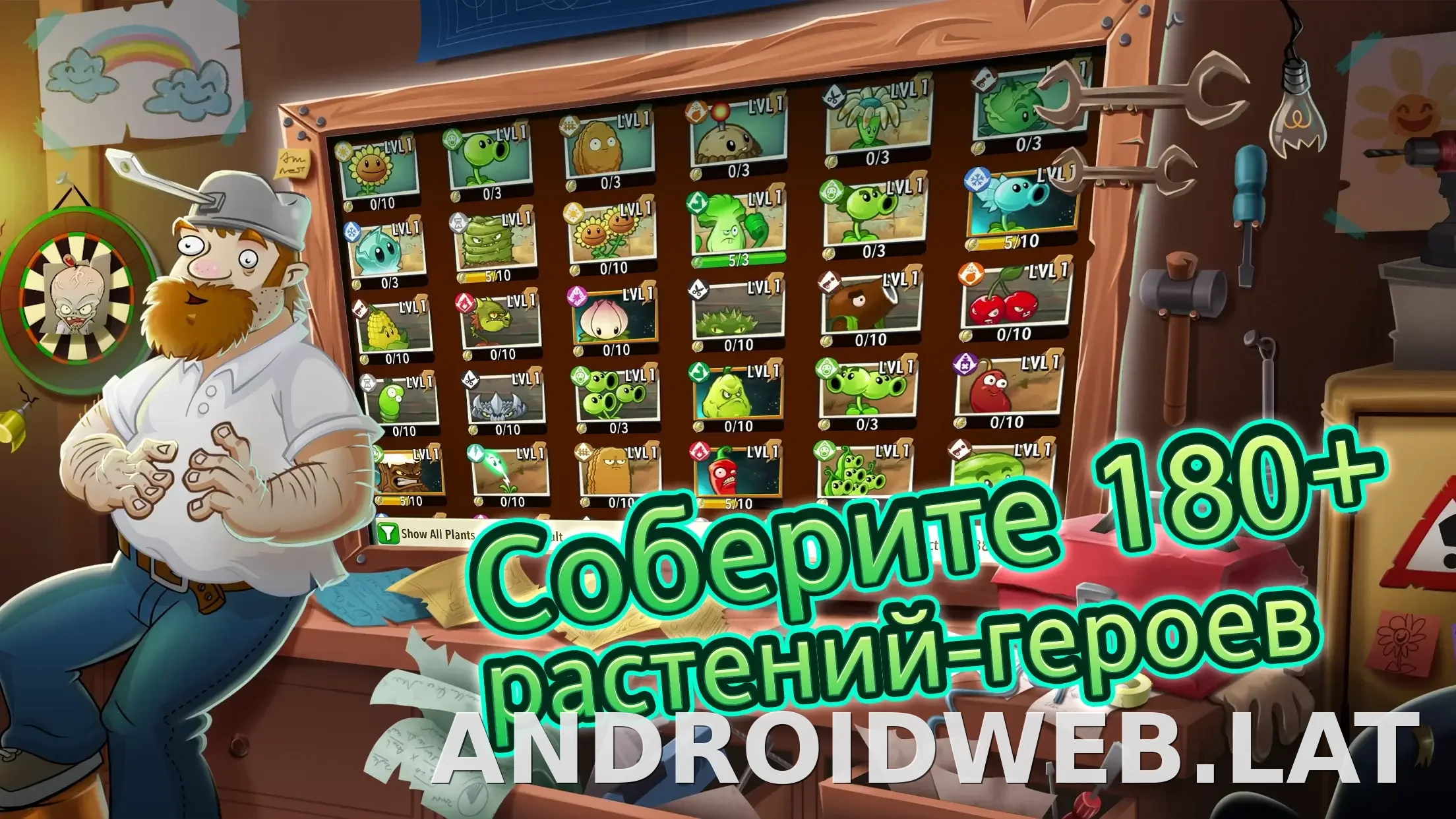 Plants vs Zombies 2 скриншот 2