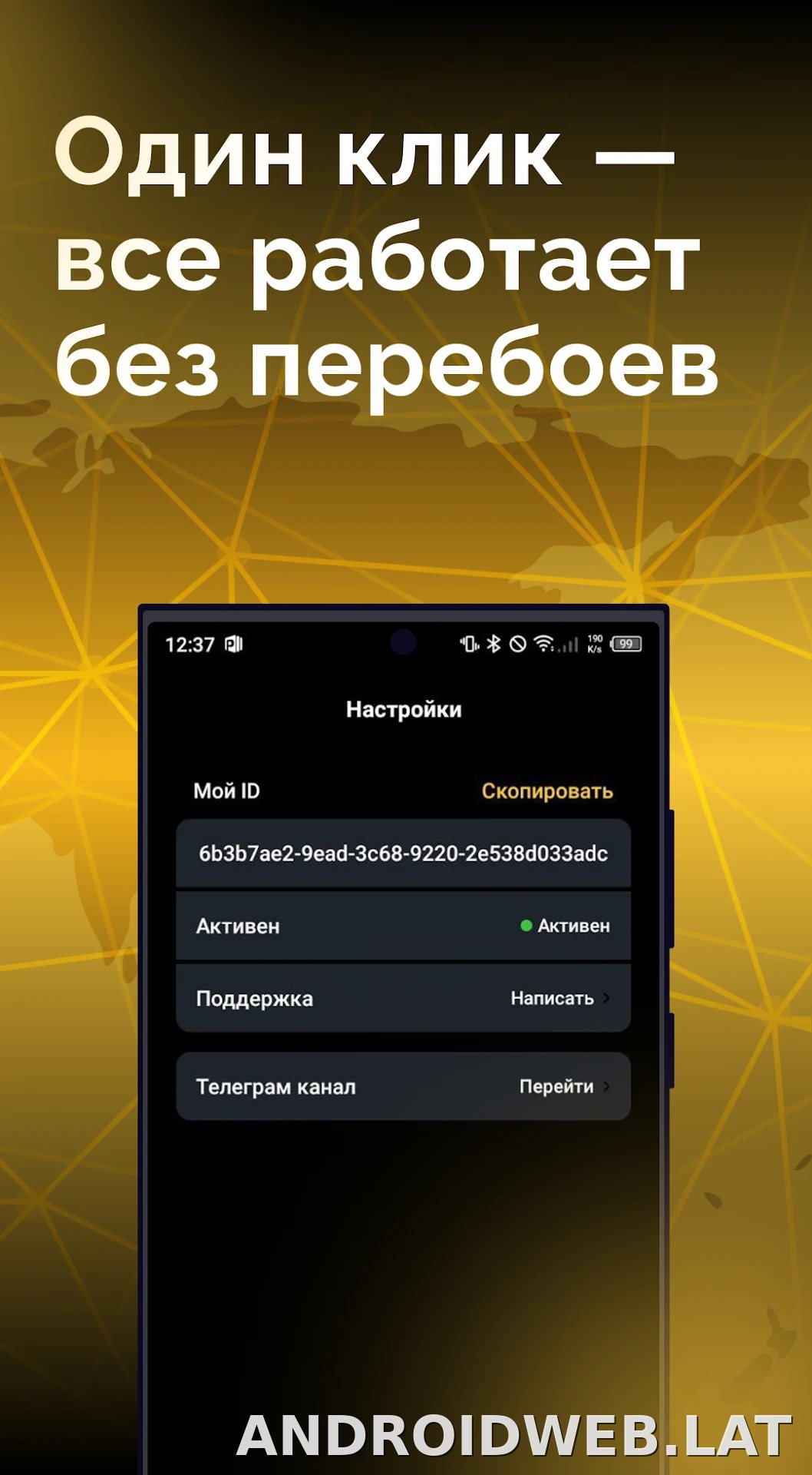 Пуля скриншот 3