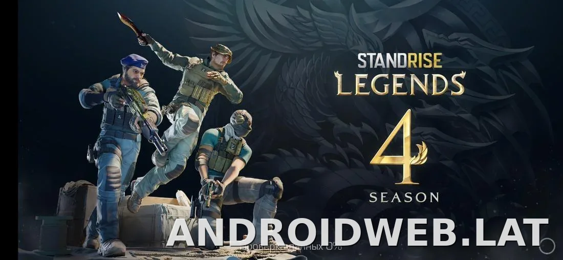 StandRise скриншот 2