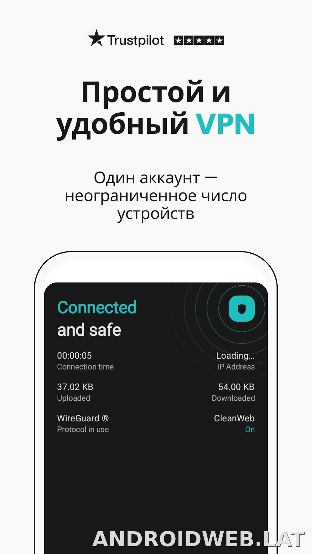 Surfshark скриншот 1