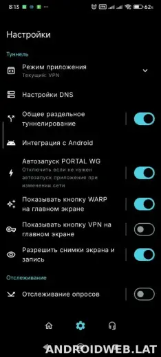 Portal WG скриншот 1